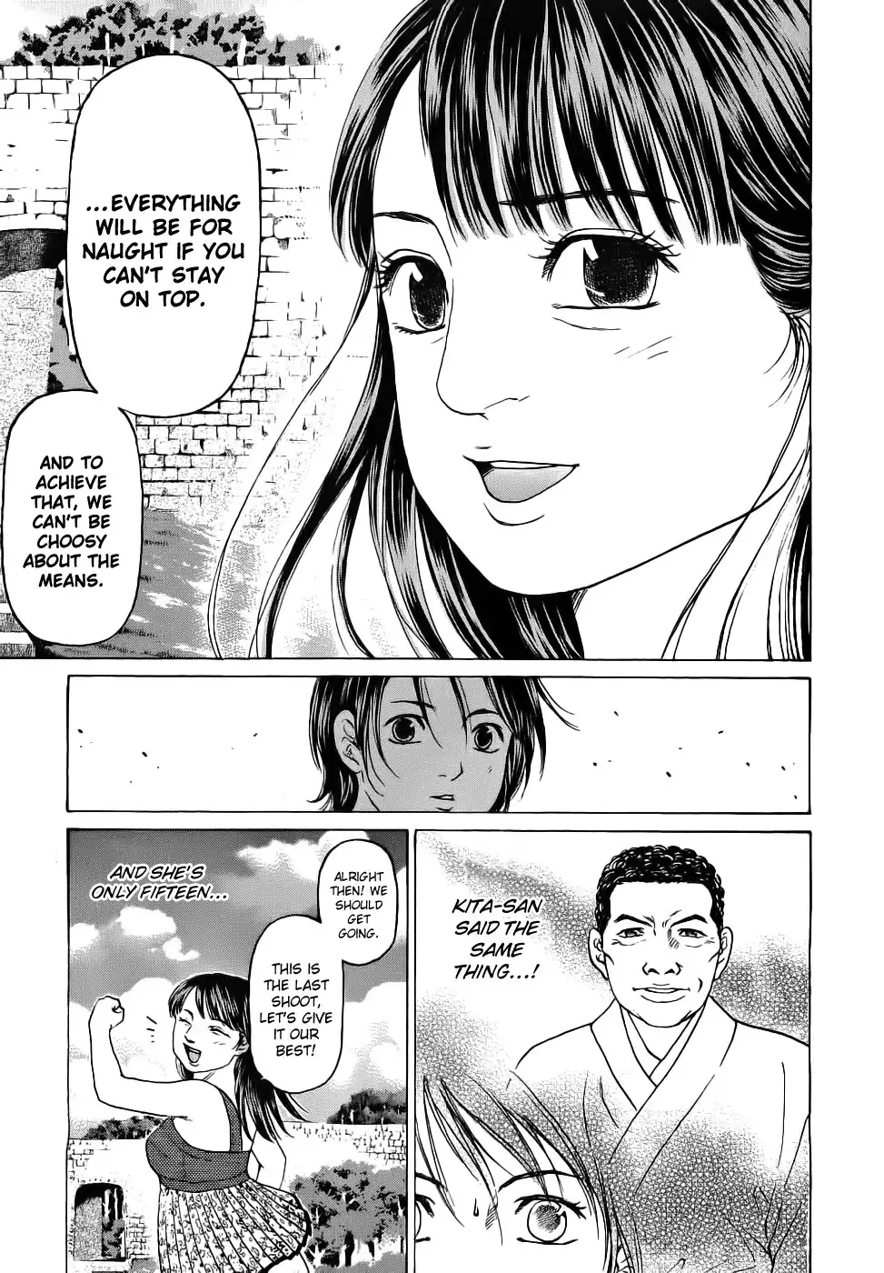 Haruka 17 Chapter 31 9